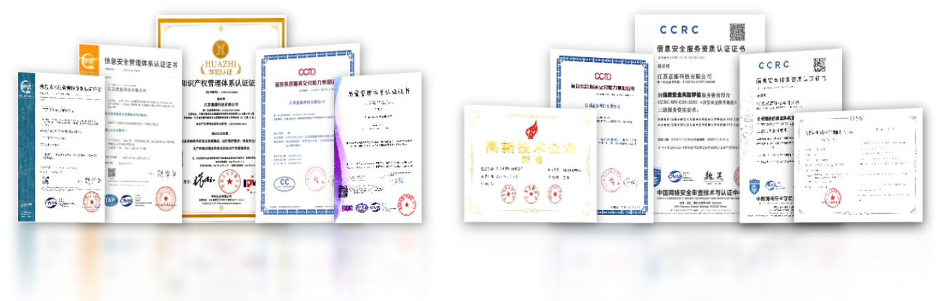 荣誉资质