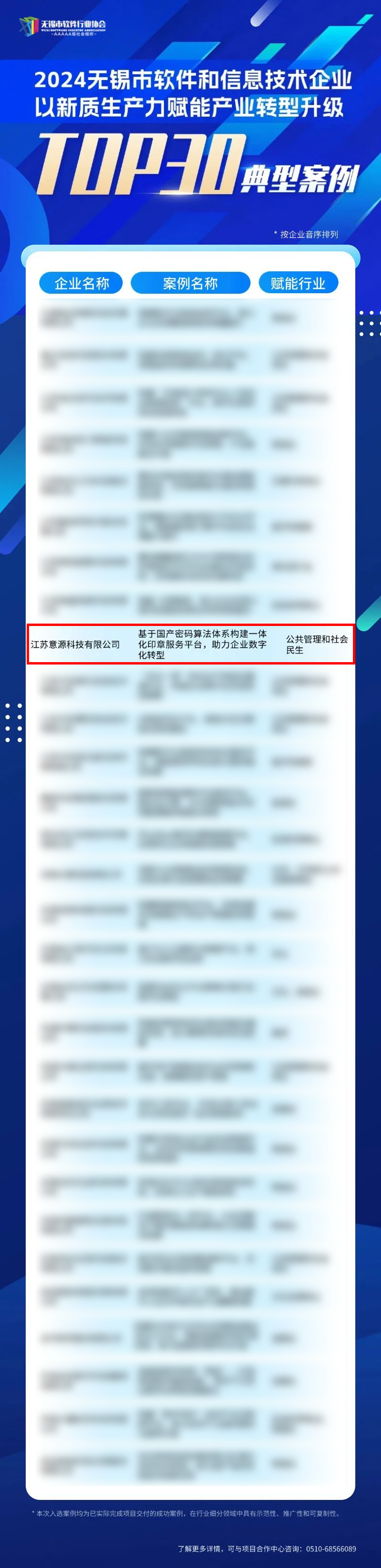微信图片_20241029154749.png