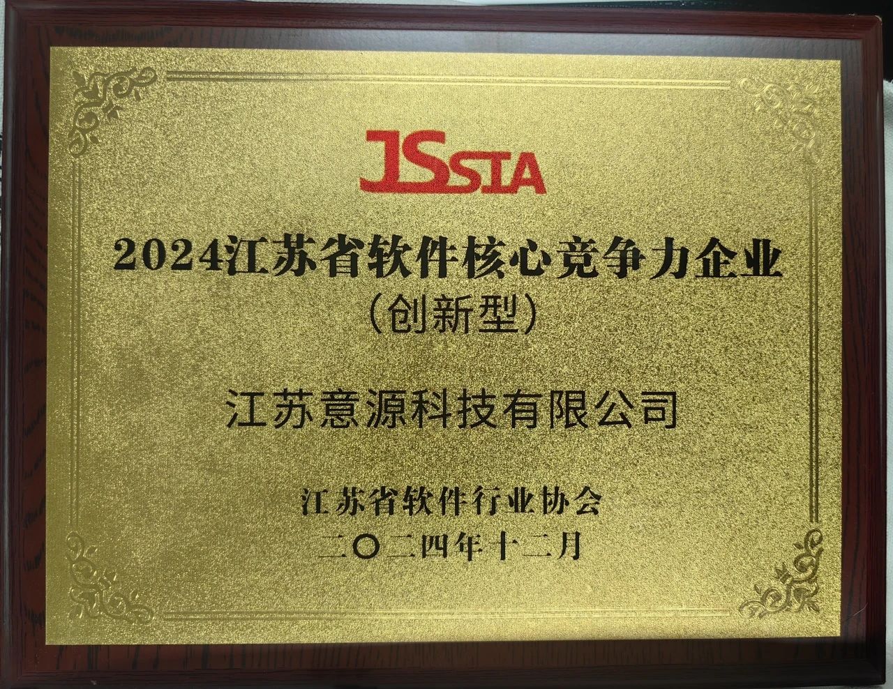 微信图片_20250103163239.jpg