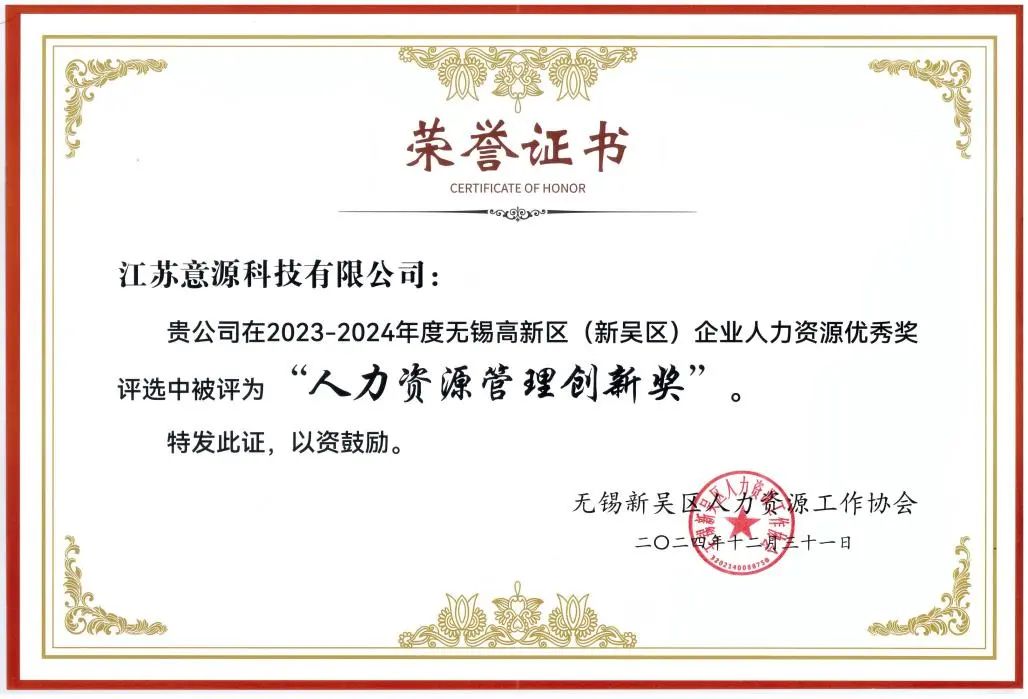 微信图片_20250107132209.jpg