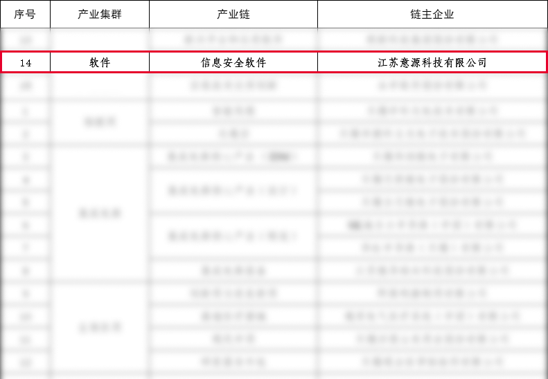 微信图片_20250312111650.png