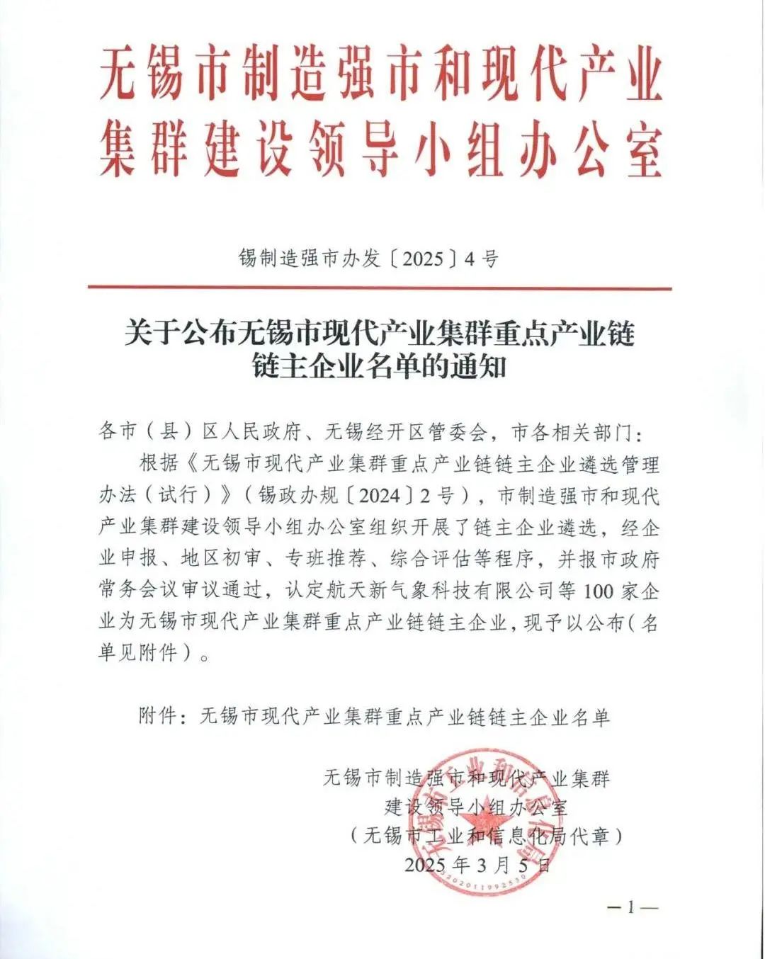 微信图片_20250312111638.jpg