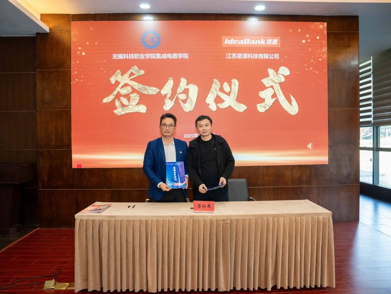 微信图片_20250326132529.jpg