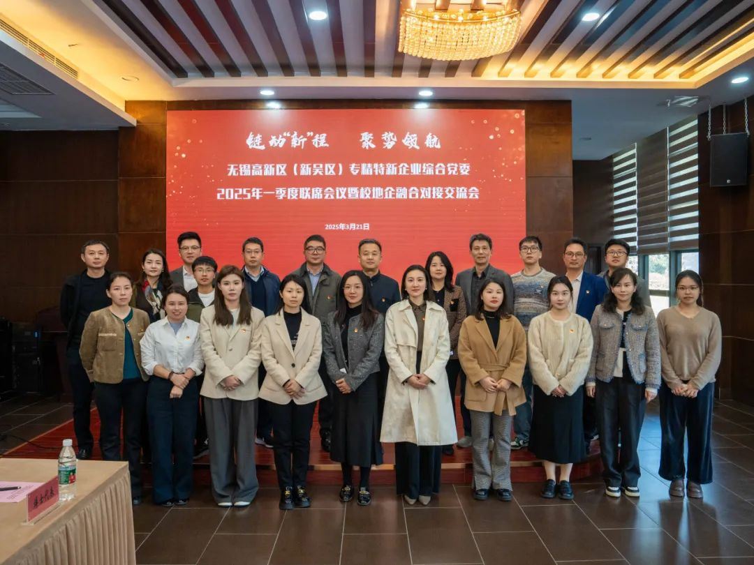 微信图片_20250326132436.png