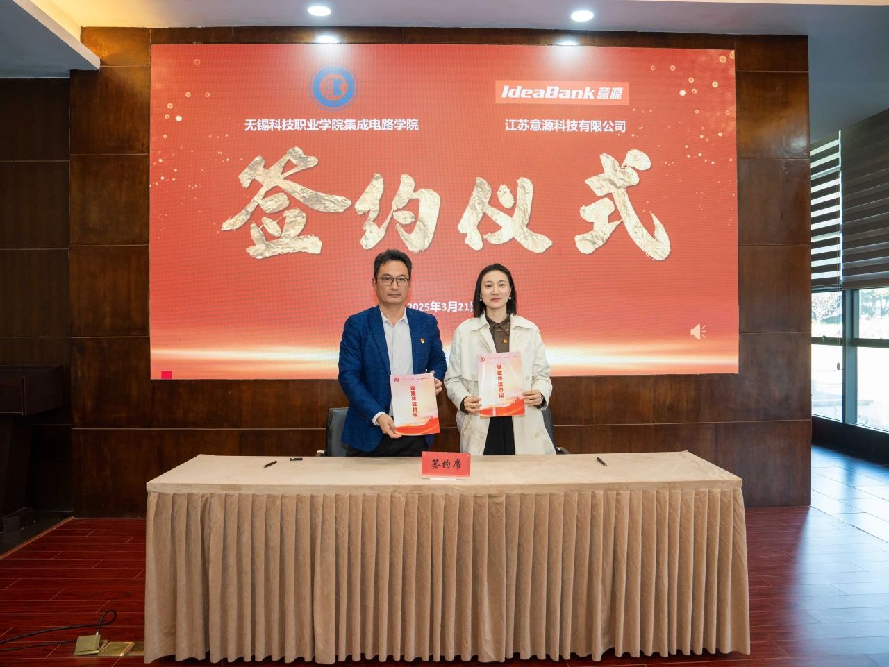 微信图片_20250326132617.jpg