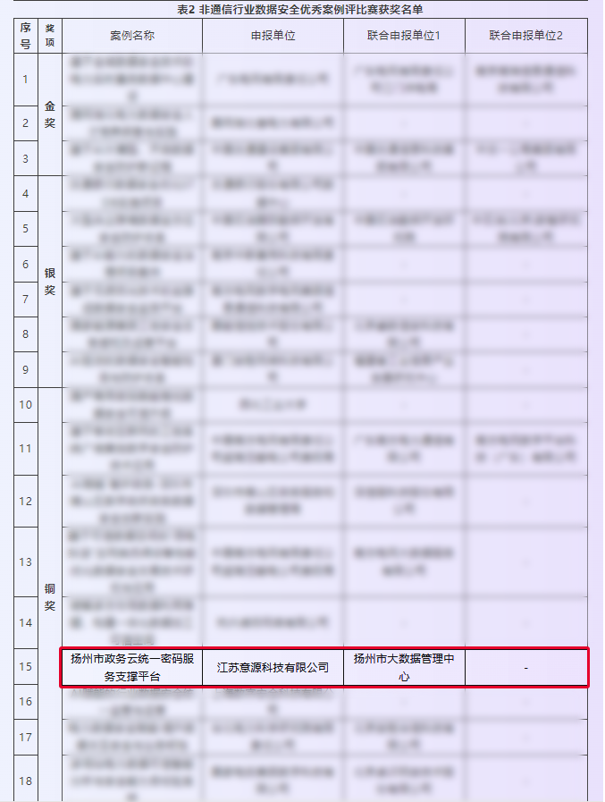 微信图片_20250421162642.png
