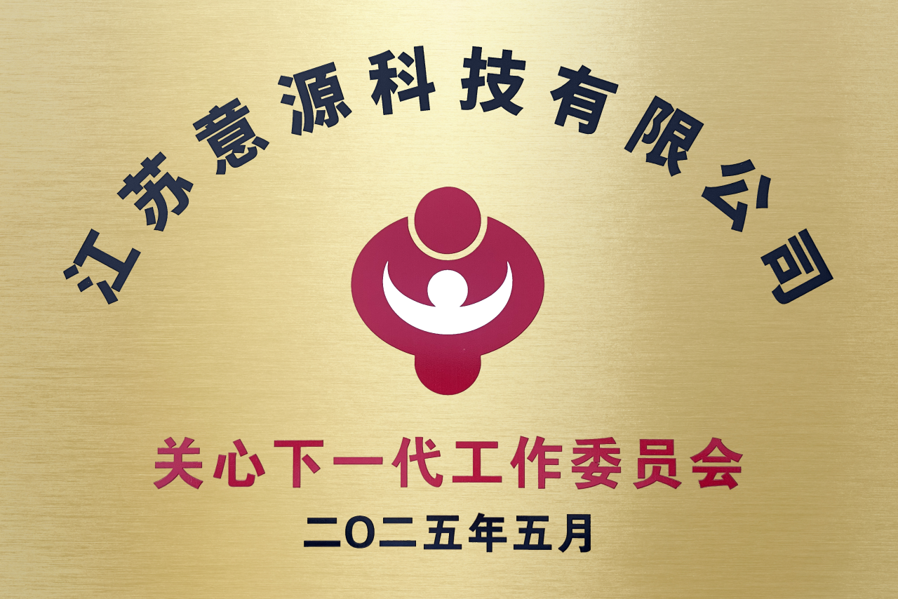 微信图片_20250509144321.png