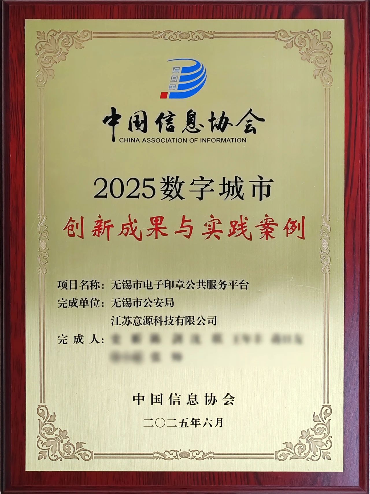 微信图片_20250624092020.jpg