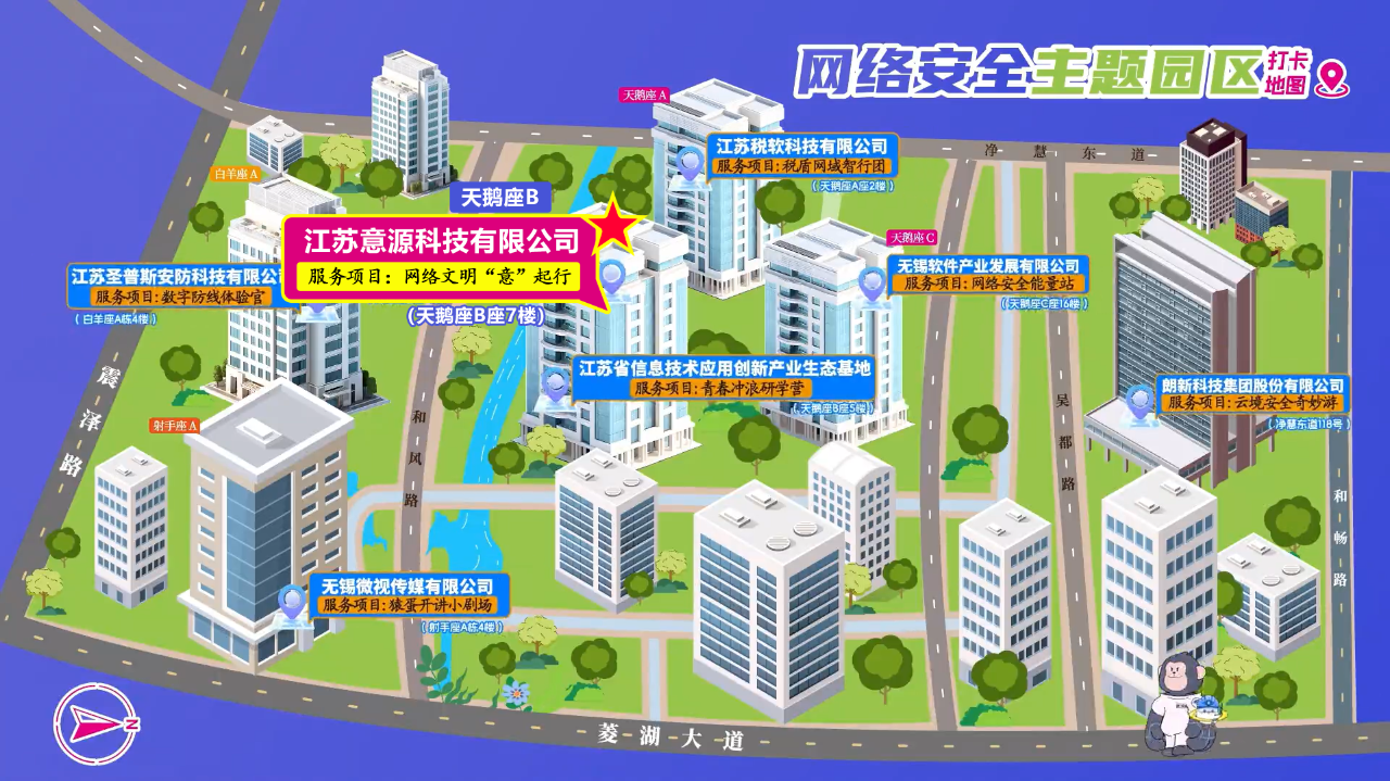 微信图片_2025-09-19_092658_715.png
