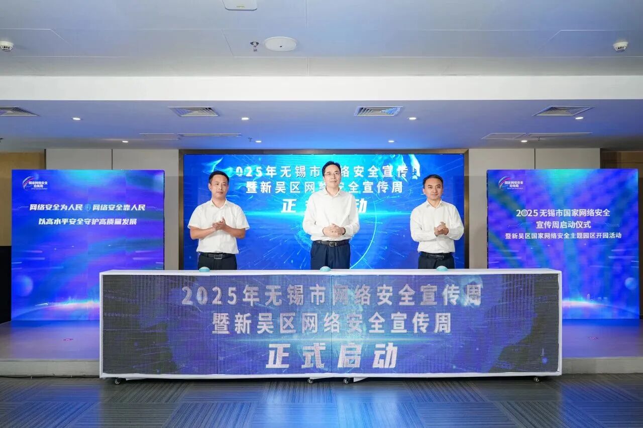 微信图片_2025-09-19_092644_370.jpg
