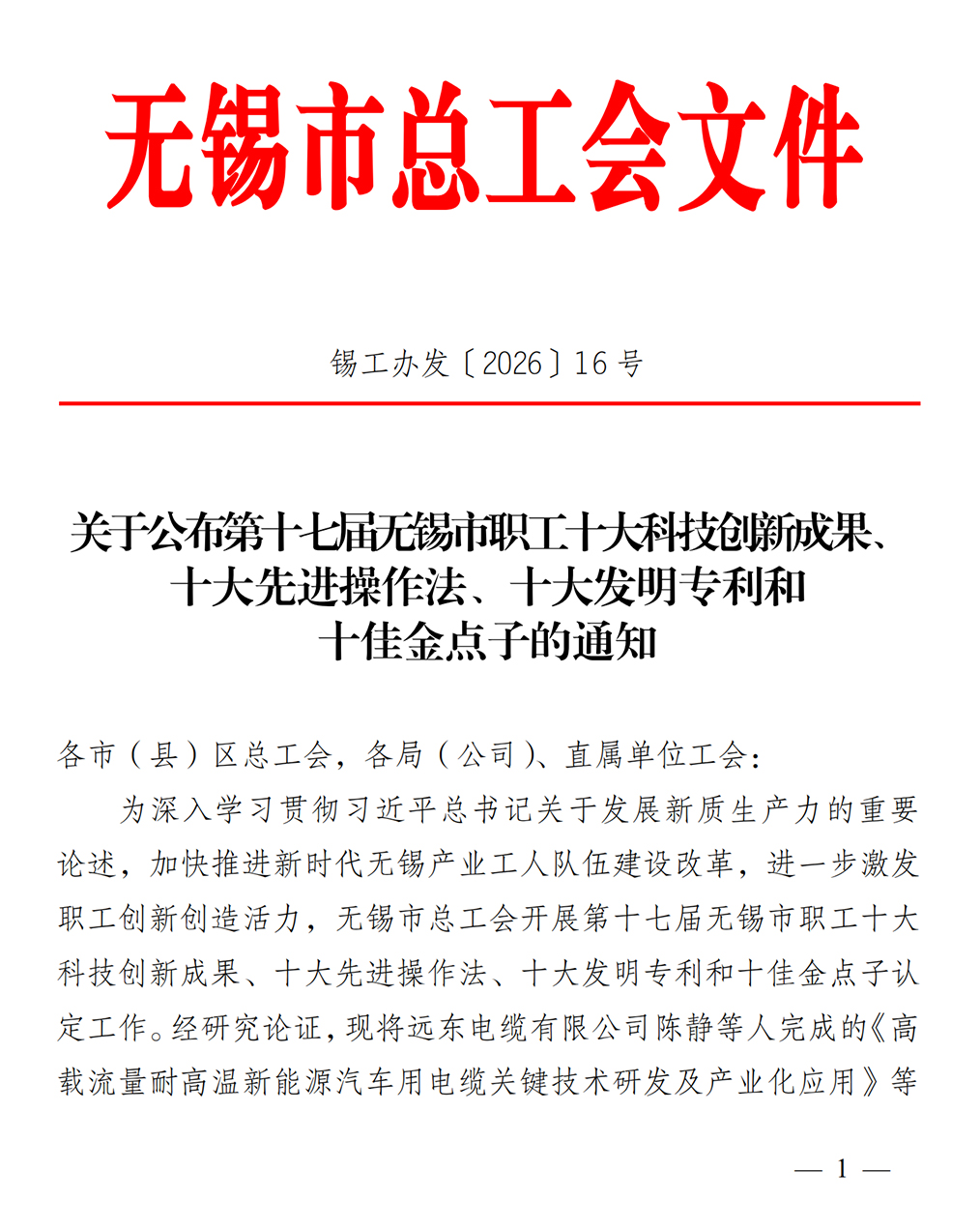 微信图片_2026-08-04_135721_027.jpg